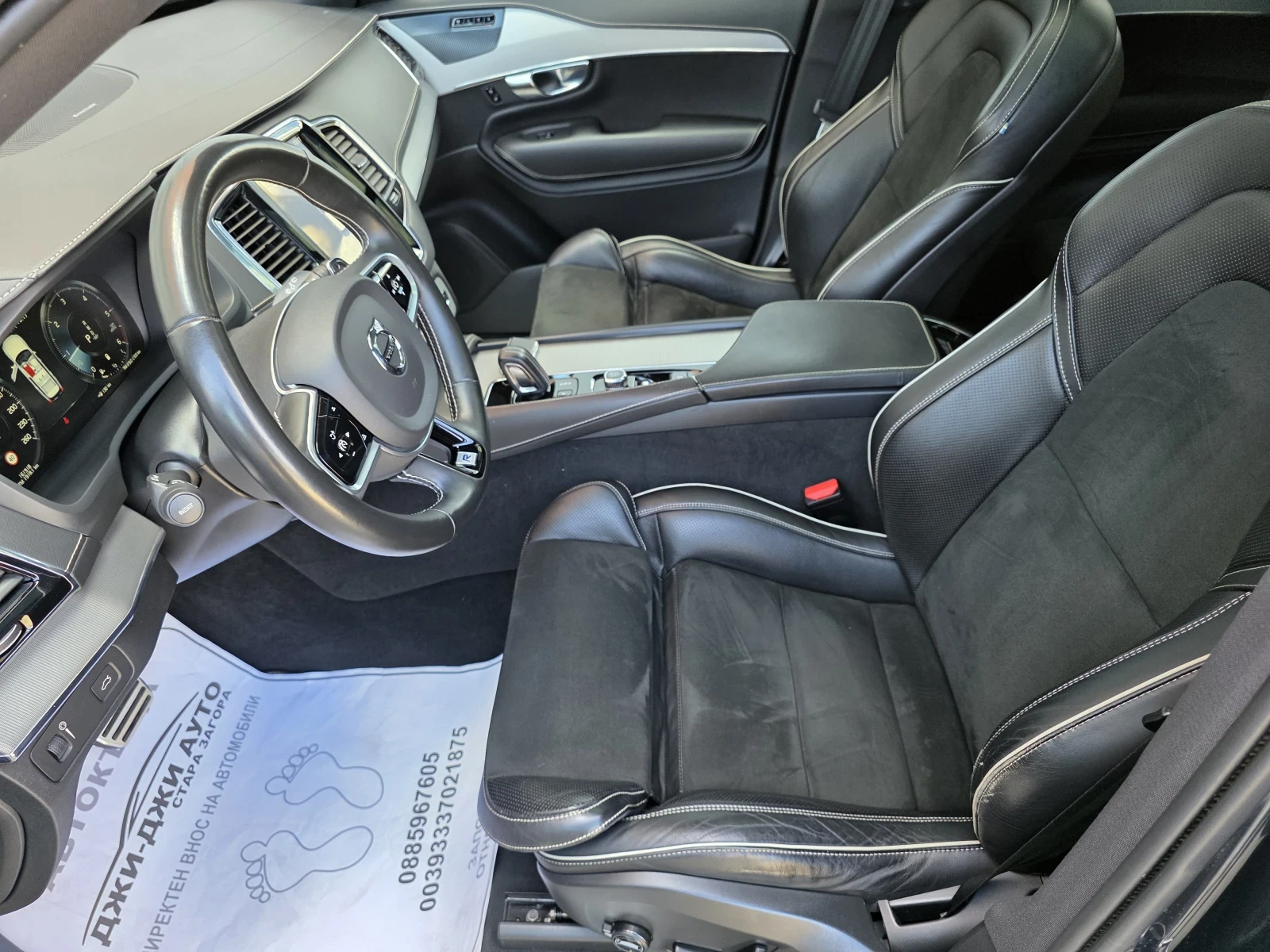 Volvo Xc90 2.0HYBRIDA R.DESIGN, снимка 14 - Автомобили и джипове - 48119569