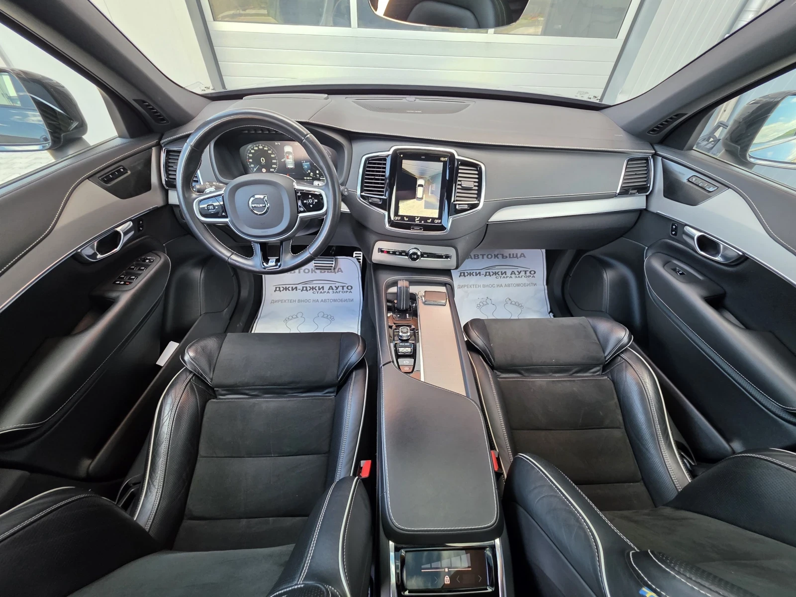 Volvo Xc90 2.0HYBRIDA R.DESIGN, снимка 16 - Автомобили и джипове - 48119569