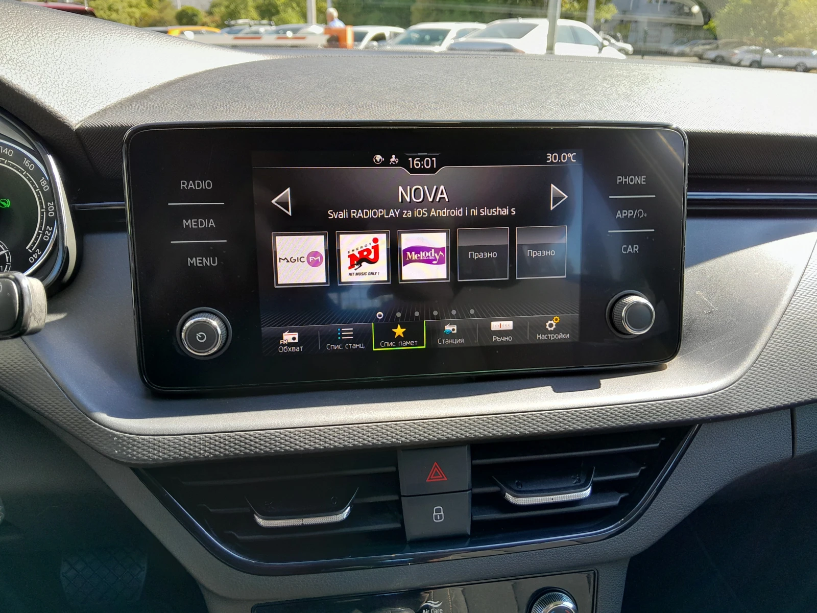 Skoda Kamiq 1.5 TSI/7DSG | Mobile.bg — изображение 11