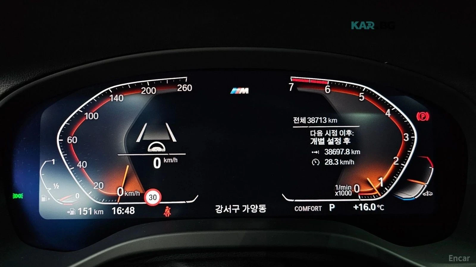 BMW X3, снимка 7 - Автомобили и джипове - 56690033