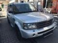 Land Rover Range Rover Sport 2.7TD 2бр на части, снимка 3