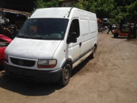 Opel Movano 2.8 DTI / 2.5D, снимка 1
