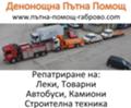 Opel Movano 2.8 DTI / 2.5D, снимка 11 - Бусове и автобуси - 43182215