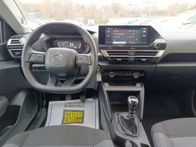 Citroen C4 Blue 1.5HDI 110kc. Закупен от БГ, снимка 6