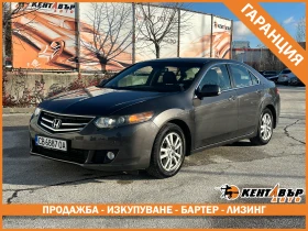 Honda Accord 2.0i 156 к.с./ГАРАНЦИЯ/БАРТЕР/ЛИЗИНГ/КОМЕНТАР, снимка 1
