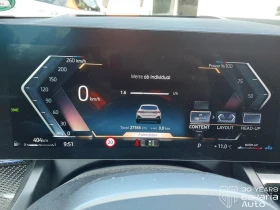 BMW 520 d xDrive Touring Steptronic, снимка 9
