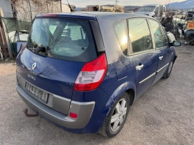 Renault Scenic 2.0i-16V, ,  | Mobile.bg    6