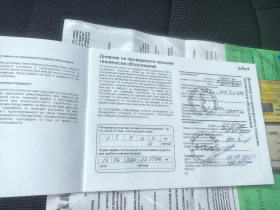 Kia Rio 1.2i Гаранционна - 23900 лв. / 12219.88 € - 97780057 13