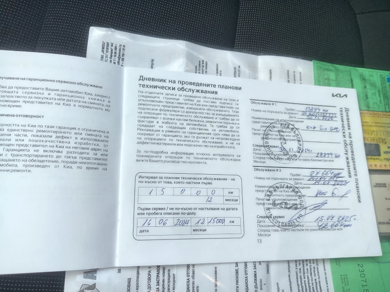 Kia Rio 1.2i Гаранционна, снимка 13 - Автомобили и джипове - 52696782