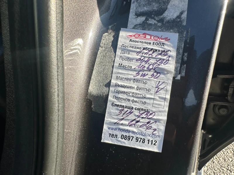 Honda Accord 2.0i 156 к.с./ГАРАНЦИЯ ОТ КЕНТАВЪР , снимка 11 - Автомобили и джипове - 53083687