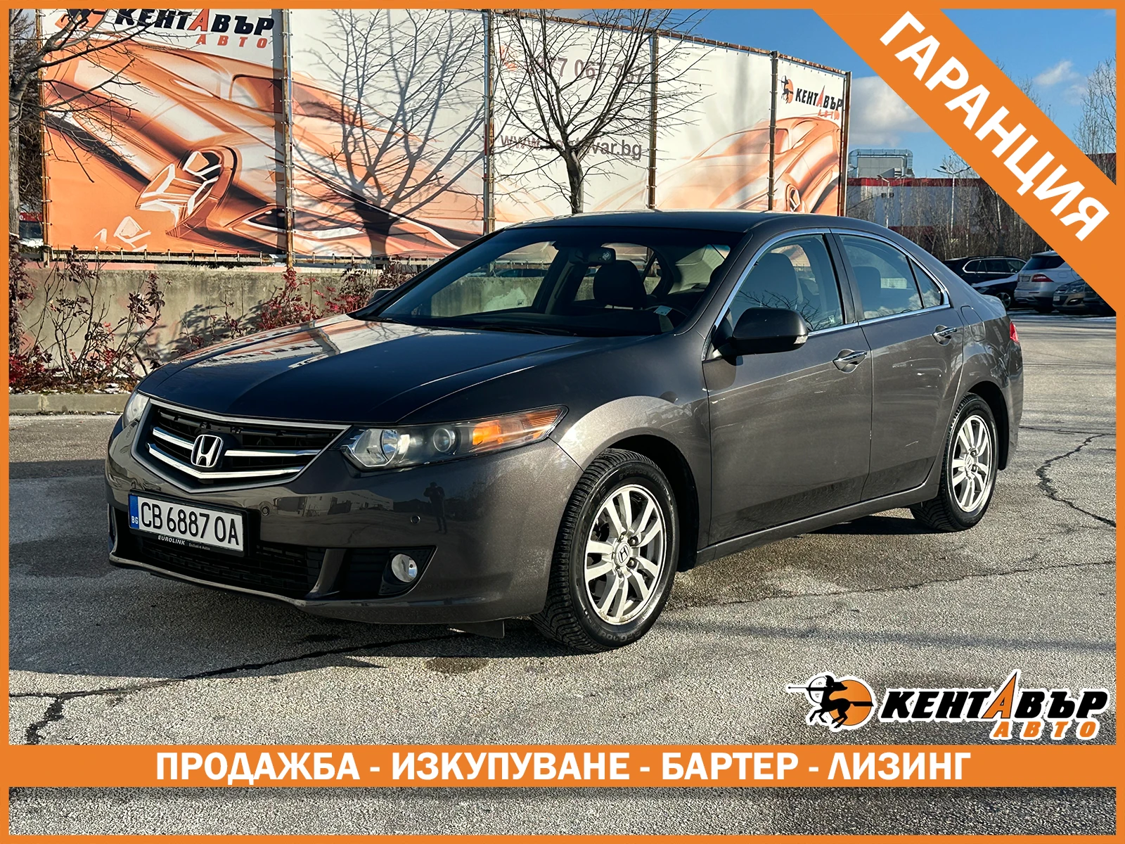 Honda Accord 2.0i 156 к.с./ГАРАНЦИЯ ОТ КЕНТАВЪР , снимка 1