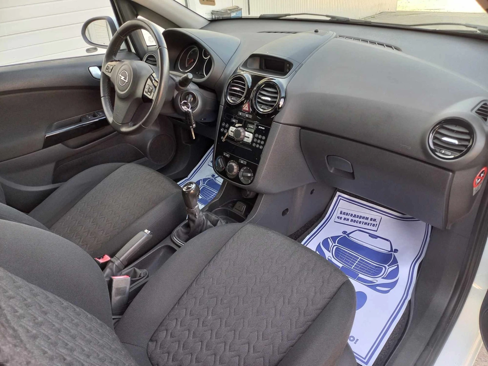 Opel Corsa 1.3cdti *Nova*UNIKAT* | Mobile.bg   16