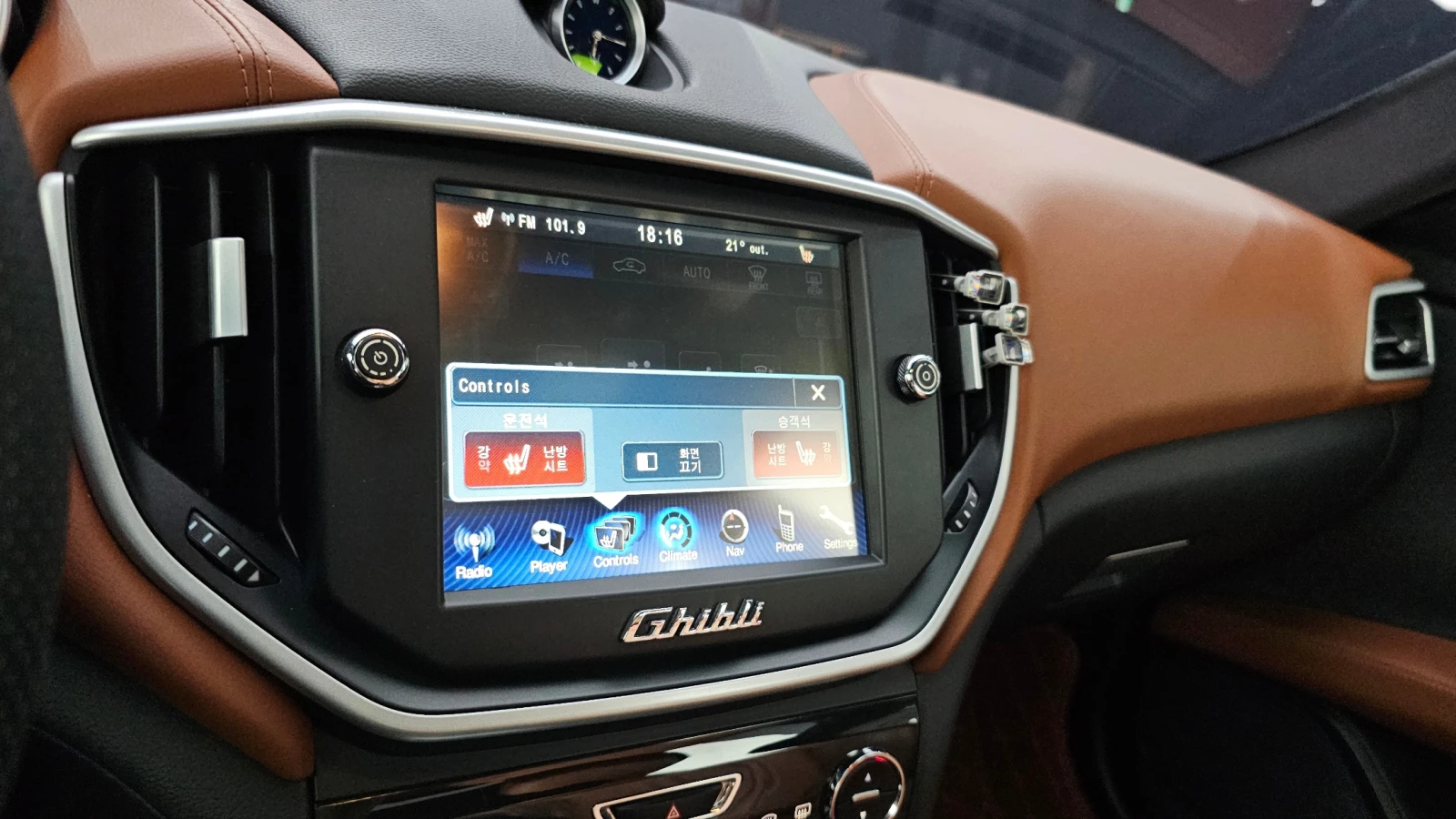 Maserati Ghibli 3.0 | Mobile.bg   13