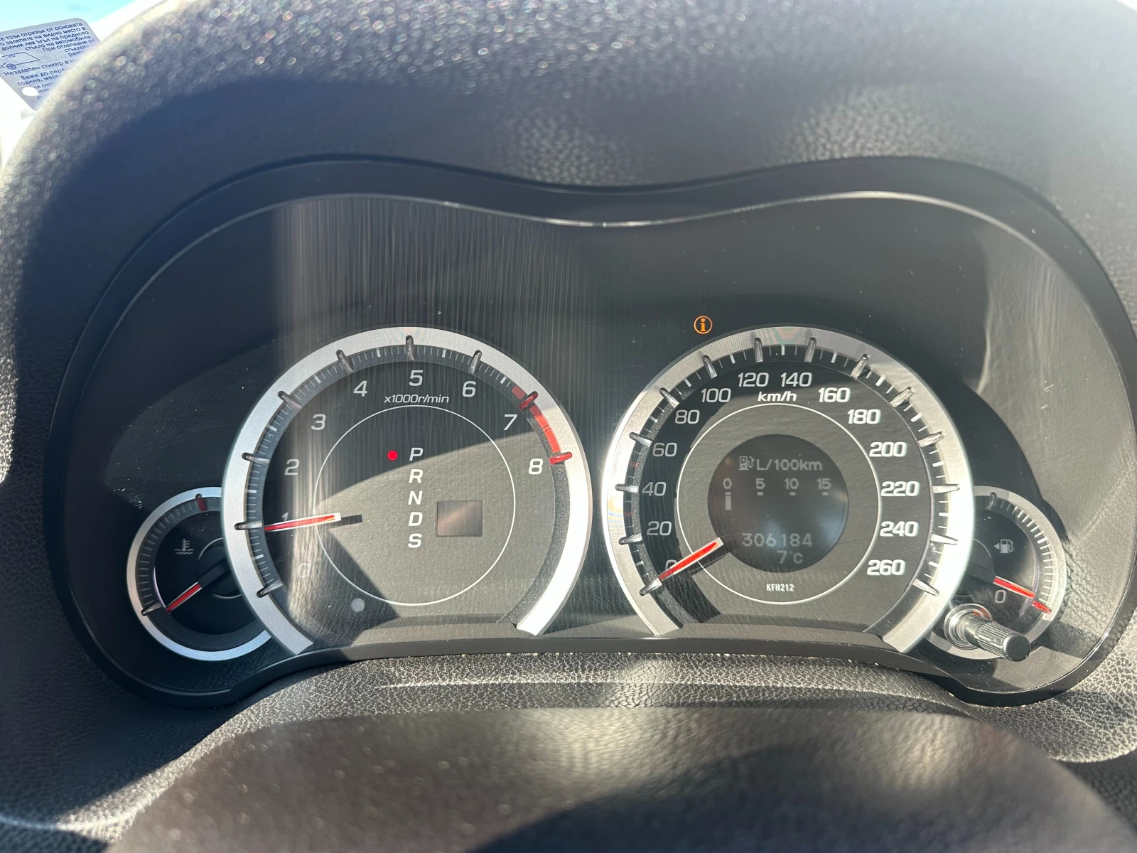 Honda Accord 2.0i 156 �.�./�������� �� ��������  | Mobile.bg � ����������� 14