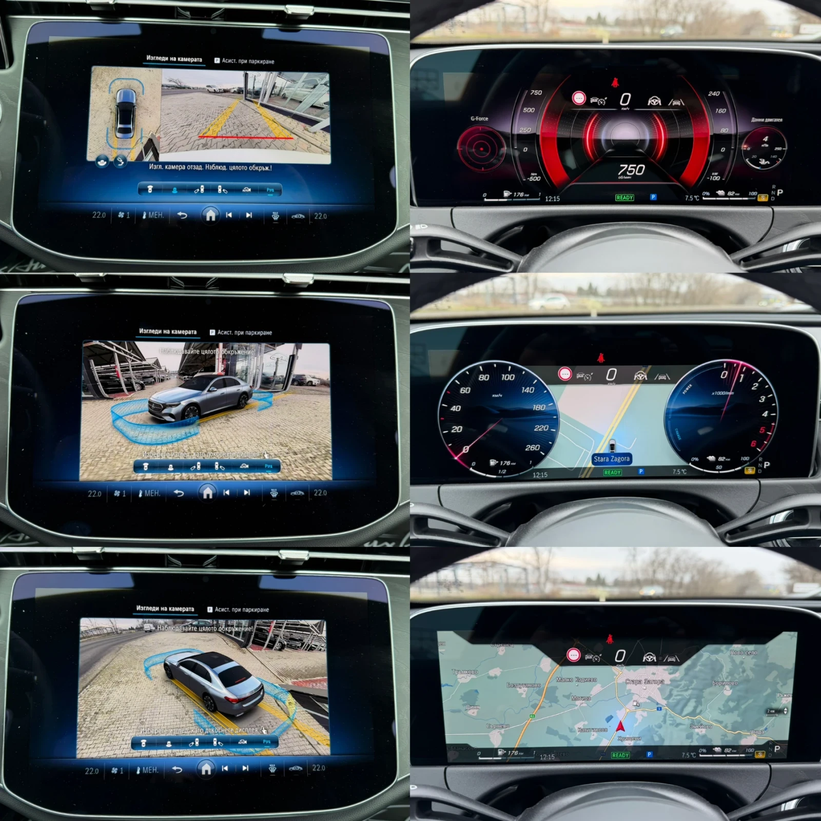 Mercedes-Benz E 220 300DE PLUG IN HYBRID#4MATIC#AMG#DESIGNO#BURM#����� | Mobile.bg � ����������� 16