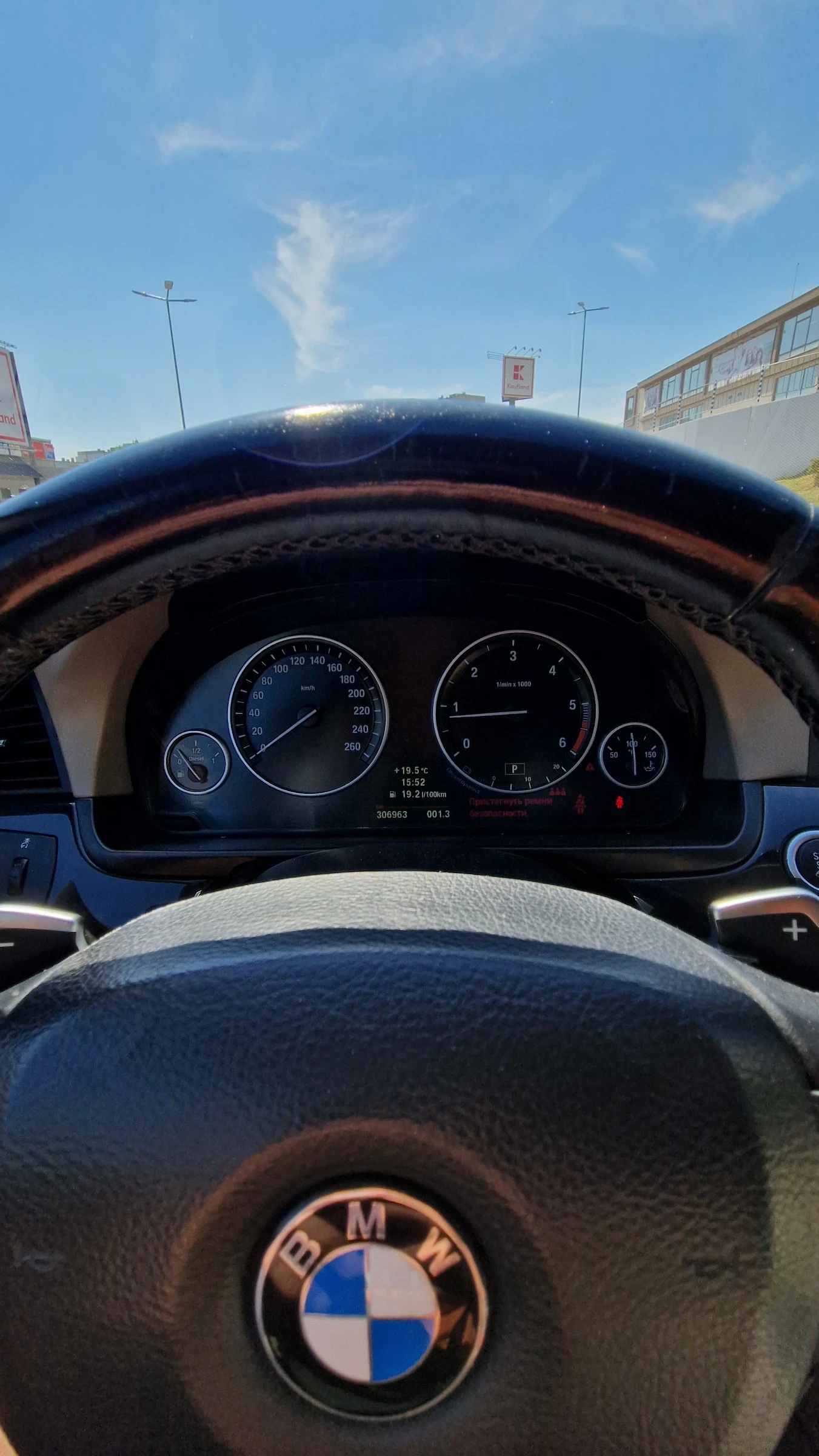 BMW 520 F10 2013 2.0D 184кс, снимка 9 - Автомобили и джипове - 55013640