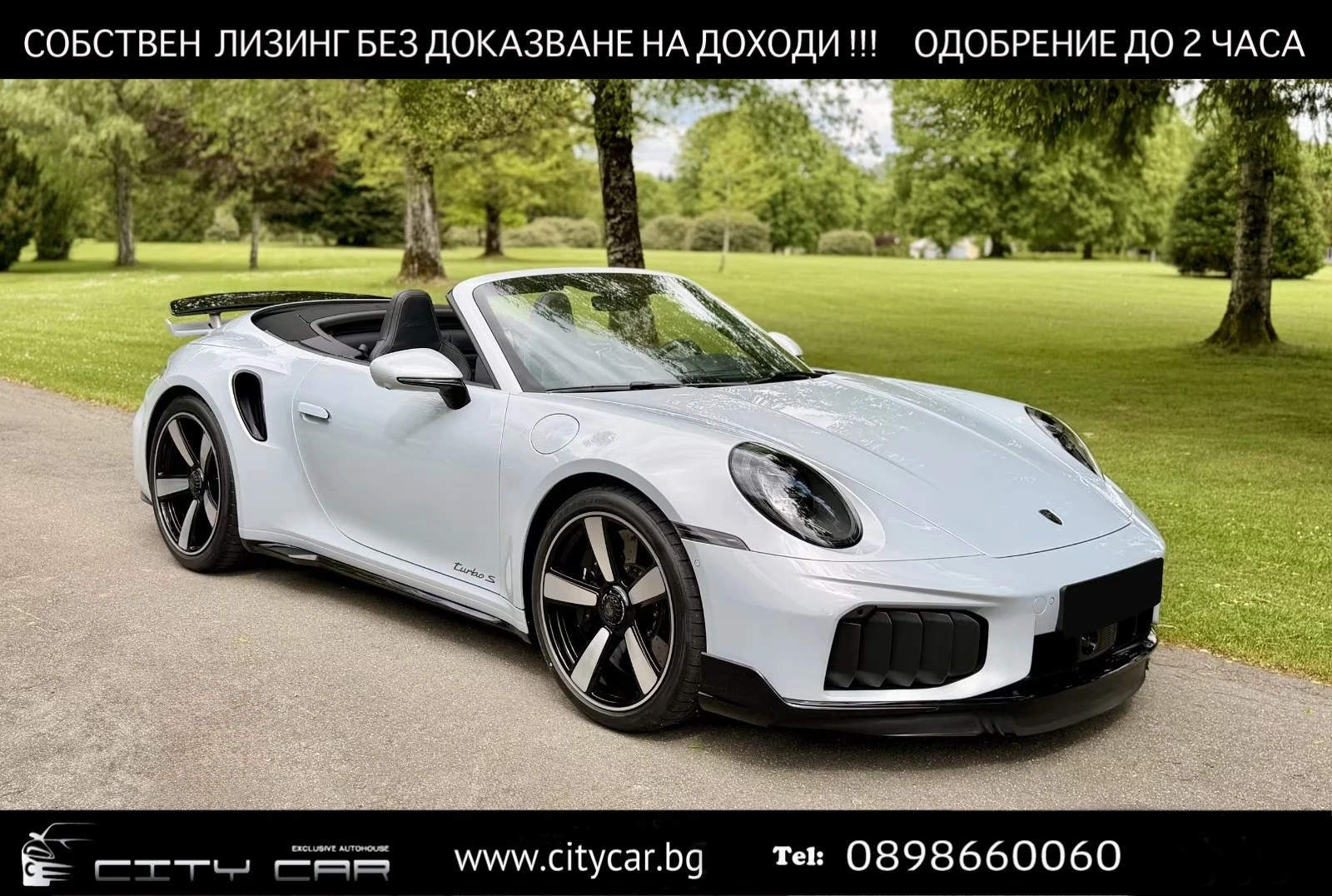 Porsche 911 992 / TURBO S / LIFT / BURM / MATRIX / 360