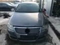 VW Passat 2.0Tdi, снимка 4