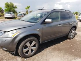 Nissan Murano 3.5i, снимка 2