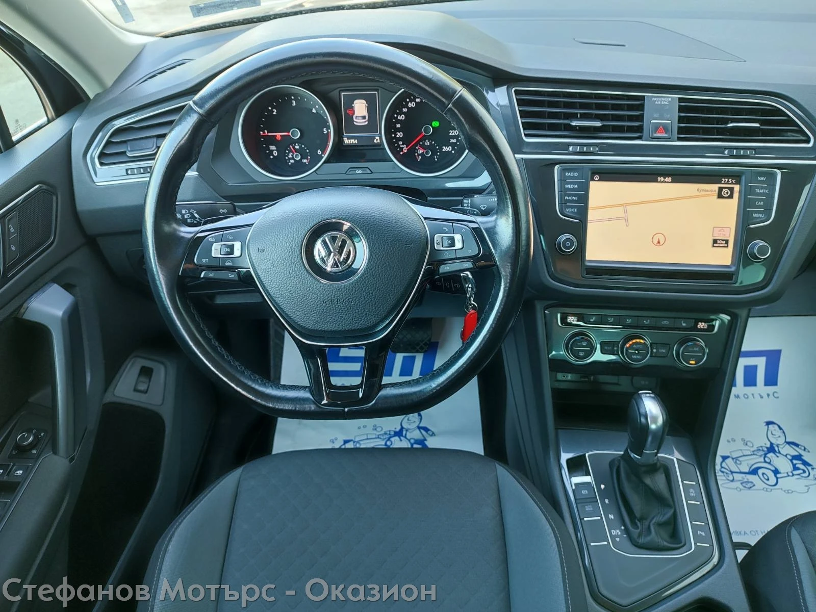 VW Tiguan Comfortline 2.0 TDI BlueMotion (150HP) DSG7  | Mobile.bg � ����������� 10