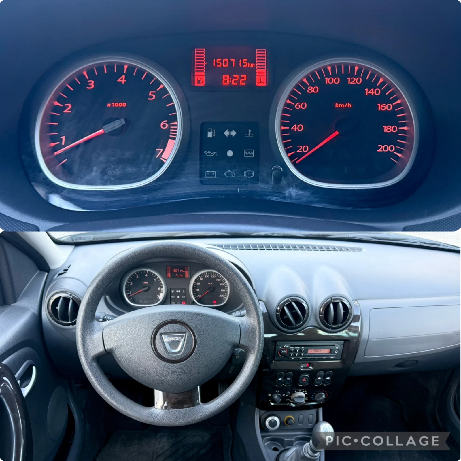 Dacia Duster 1.6i/16V/6ck/4x4/* Климатик* /150715км/Серв.истори, снимка 11 - Автомобили и джипове - 54919258