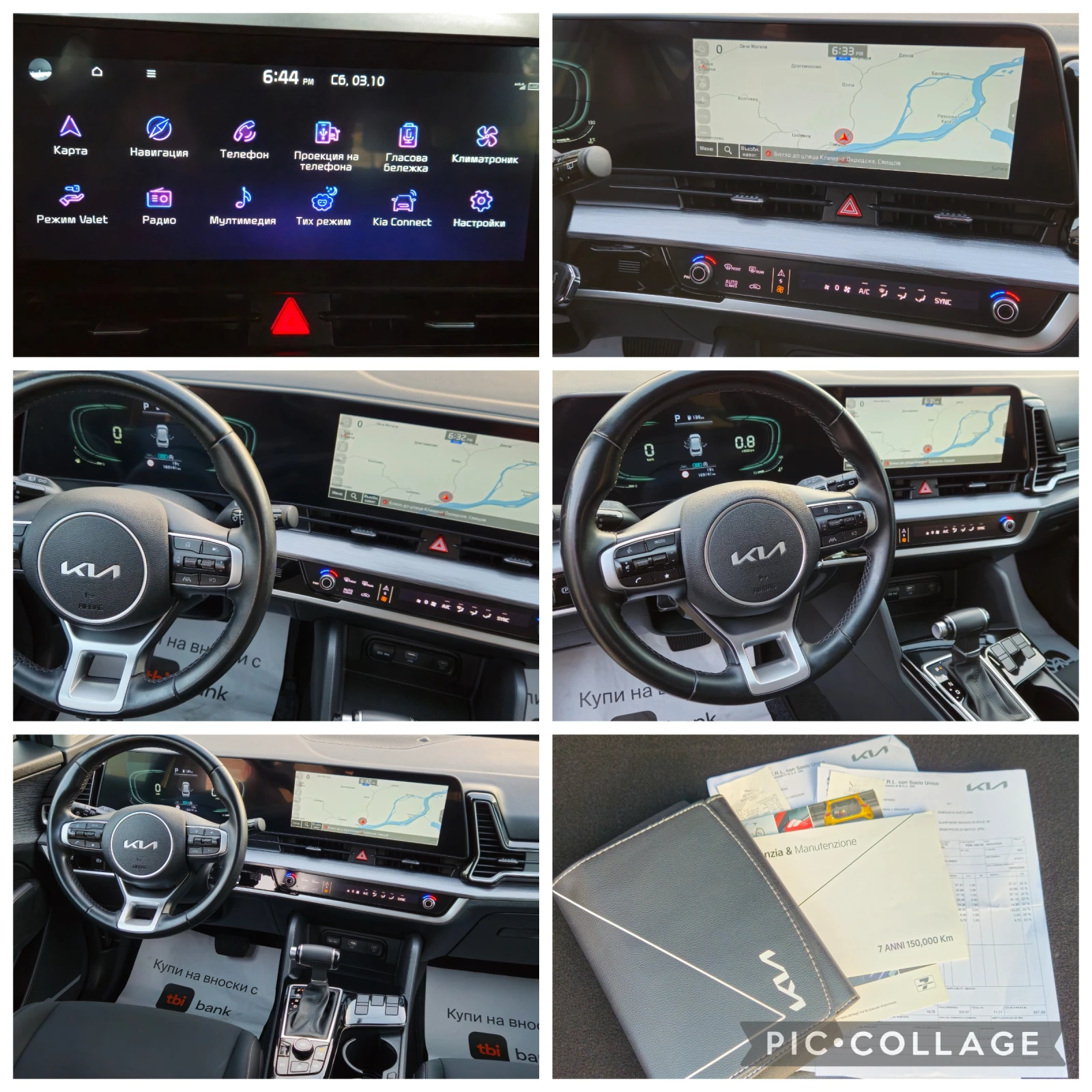 Kia Sportage 1.6-136k�* CRDi* MHEV-Hybrid*  | Mobile.bg � ����������� 16