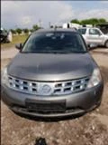 Nissan Murano 3.5i, снимка 1