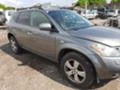 Nissan Murano 3.5i, снимка 3