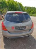 Nissan Murano 3.5i, снимка 4