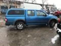 Isuzu D-max 3.0TD  120000 километра, снимка 14