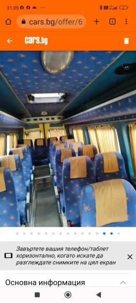 VW Crafter, снимка 4