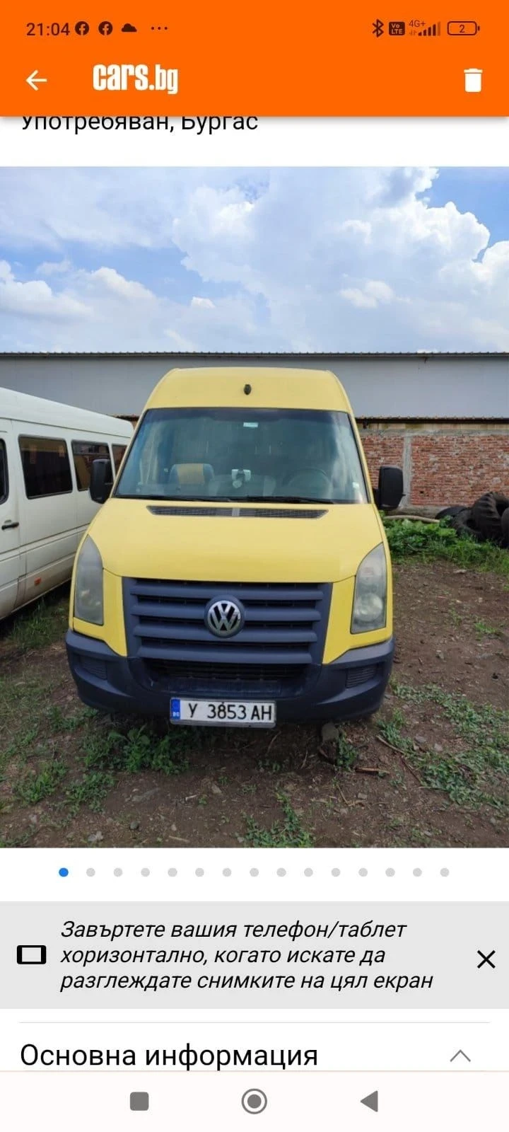 VW Crafter, снимка 2 - Бусове и автобуси - 55914428