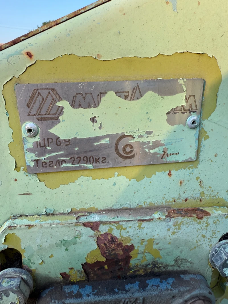 Хедер Метарем, снимка 7 - Селскостопанска техника - 51135419