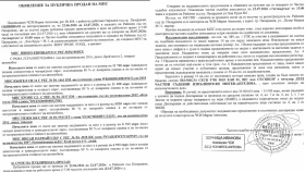 ����������� Koegel ��24� | Mobile.bg � ����� ������ 2
