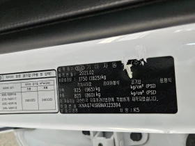 Kia K5 100%реални километри, Гаранция, Лизинг, Сервиз, снимка 13