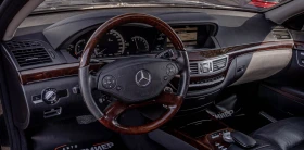 Mercedes-Benz S 500 Long-V8-249, 137 KM!, снимка 6