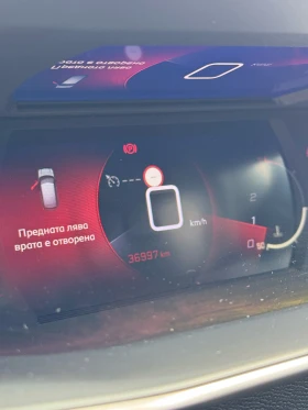 Обява за продажба на Peugeot 208 ~22 500 лв. - изображение 10