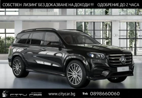     Mercedes-Benz GLS 450 d/AMG/4-MATIC/FACELIFT/NIGHT/PANO/BURM/360/DISTRON