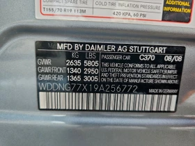 Mercedes-Benz S 63 AMG L| NIGHT VISION| KEYLESS| КАМЕРА| ЩОРИ - 11000 € / 21514.13 лв. - 74637536 12