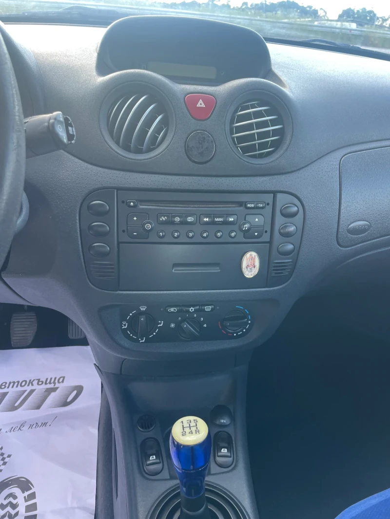 Citroen C2 1.4HDI-70-KLIMA-ITALIA, снимка 13 - Автомобили и джипове - 50453235