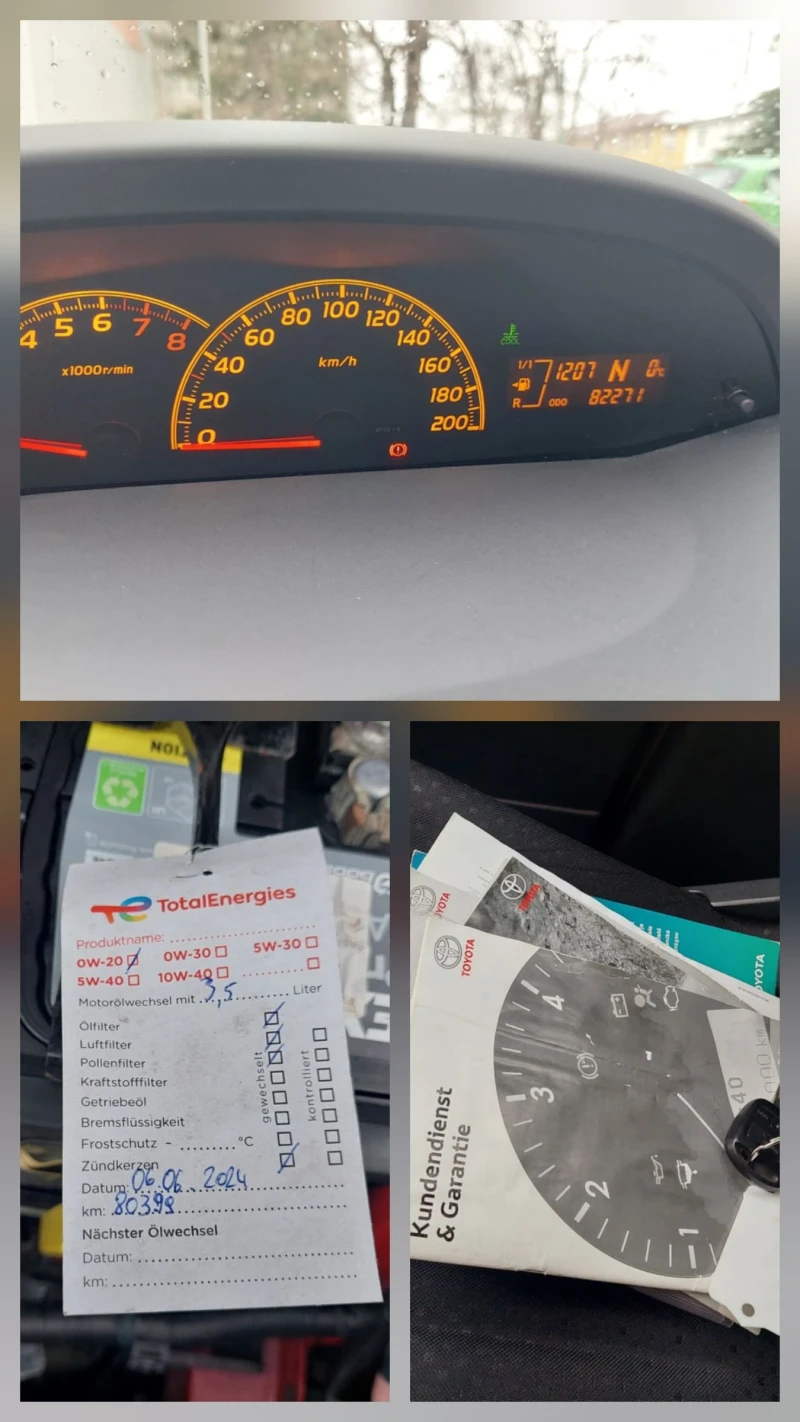 Toyota Yaris 1.33VVTI 82000км НОВА, снимка 14 - Автомобили и джипове - 53193133