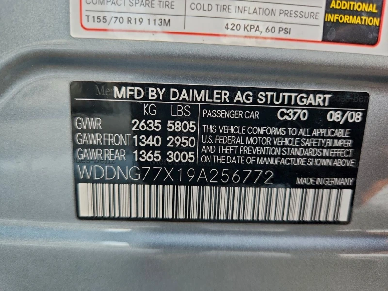 Mercedes-Benz S 63 AMG L| NIGHT VISION| KEYLESS| КАМЕРА| ЩОРИ, снимка 12 - Автомобили и джипове - 53212716