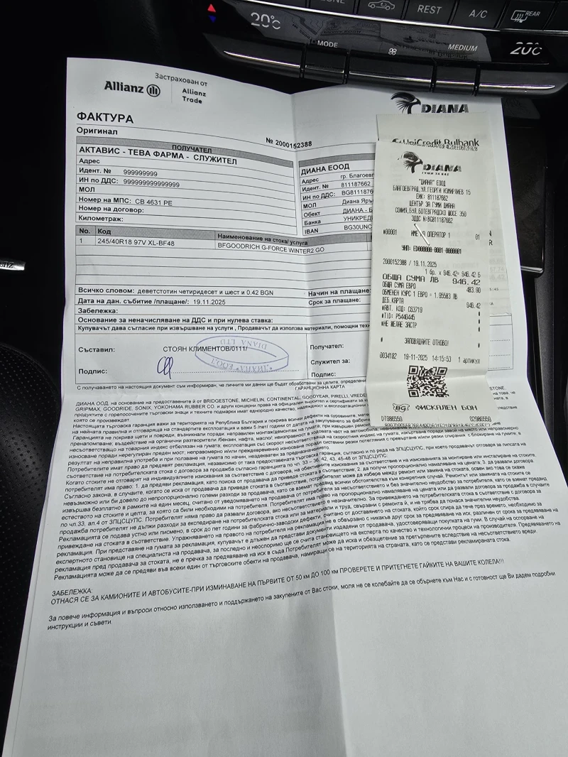 Mercedes-Benz E 350 CGI, снимка 16 - Автомобили и джипове - 53542737