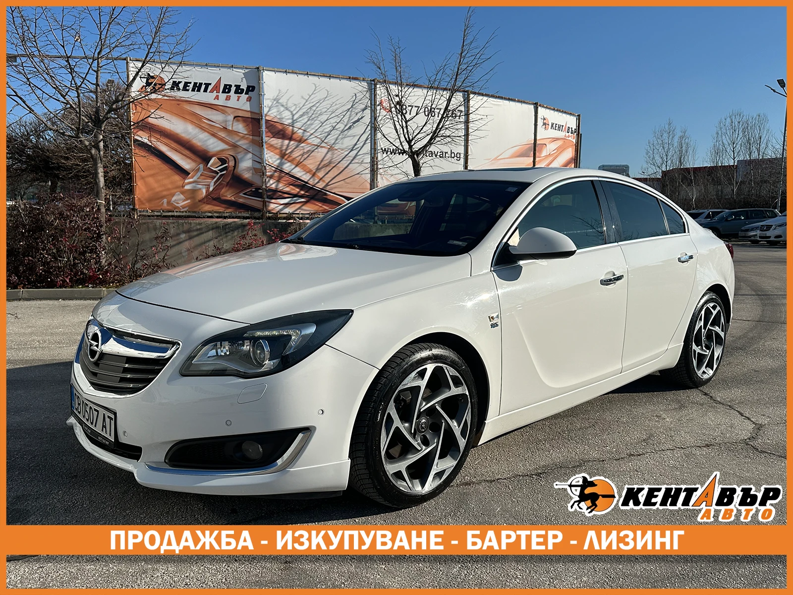 Opel Insignia Limousine NB 2.0d 194 к.с./ГАРАНЦИЯ ОТ КЕНТАВЪР, снимка 1
