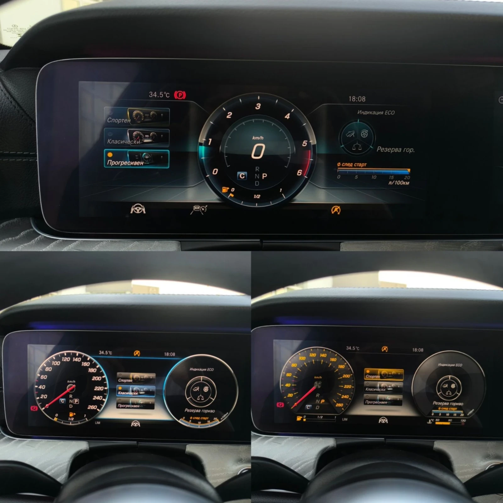 Mercedes-Benz CLS 350 D AMG | Mobile.bg — изображение 13