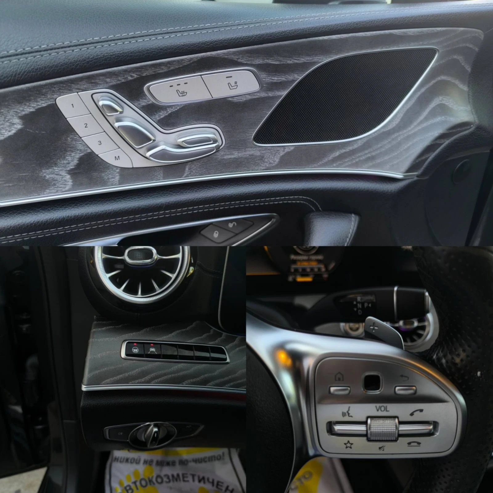 Mercedes-Benz CLS 350 D AMG | Mobile.bg — изображение 14