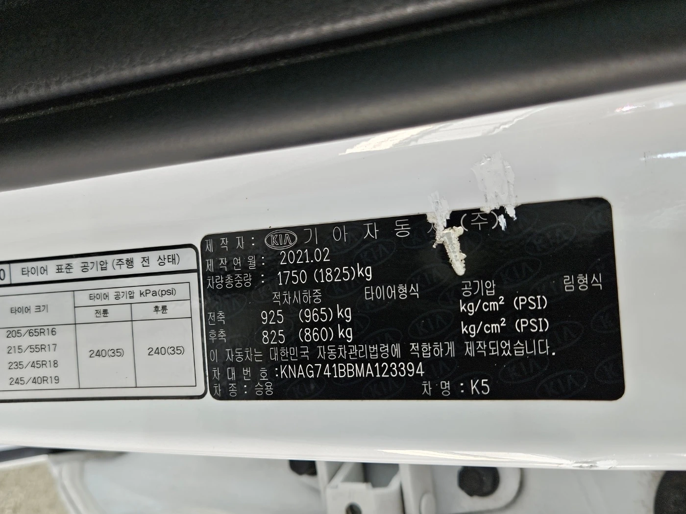 Kia K5 100% , , ,  | Mobile.bg   13