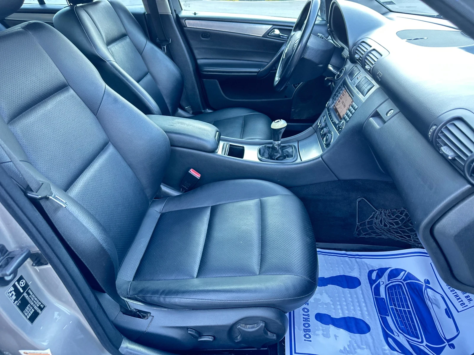 Mercedes-Benz C 220 2.2CDI Navigaciq* Koja | Mobile.bg   15