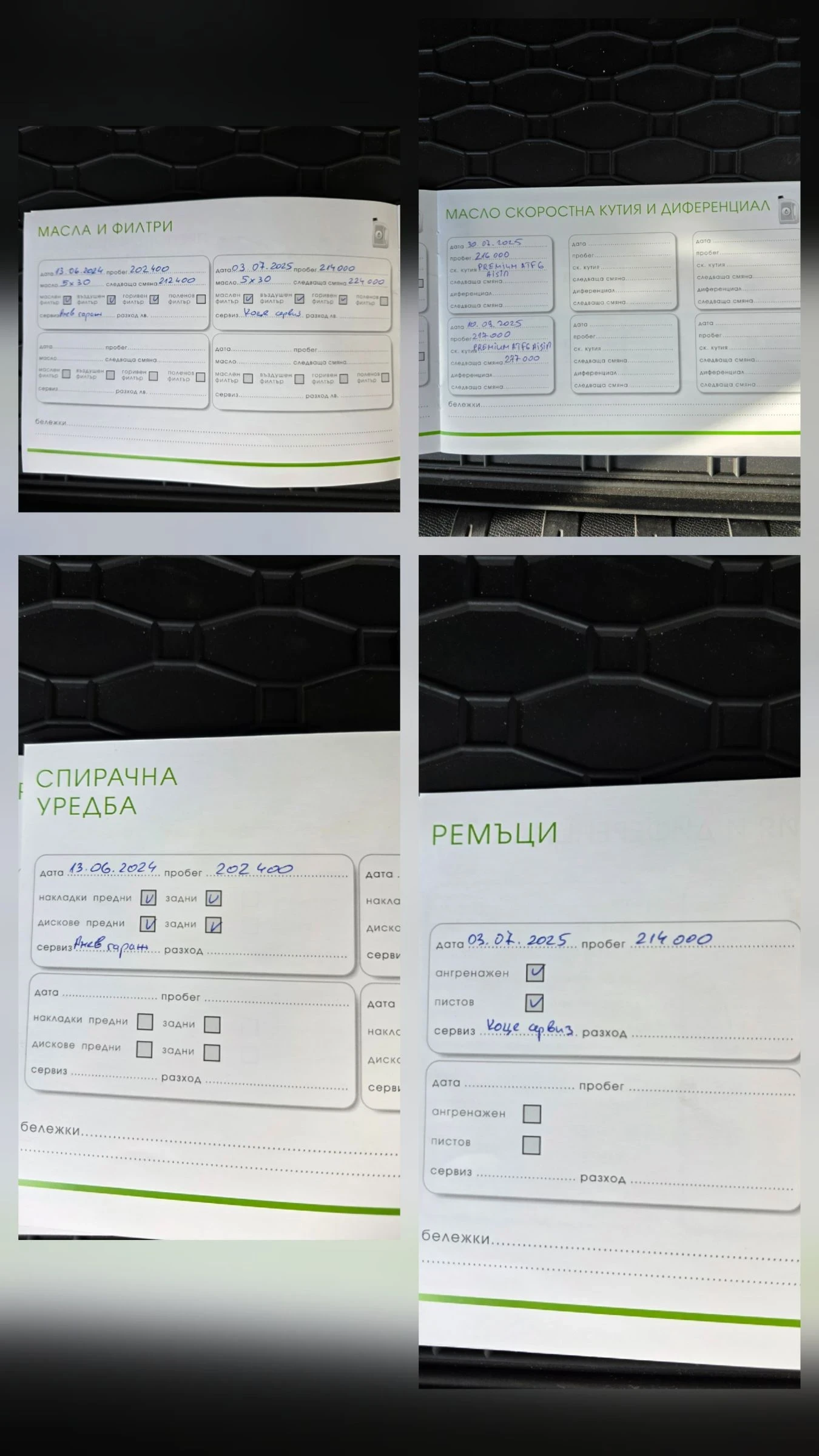 Peugeot 308 ALLURE, снимка 16 - Автомобили и джипове - 54007465