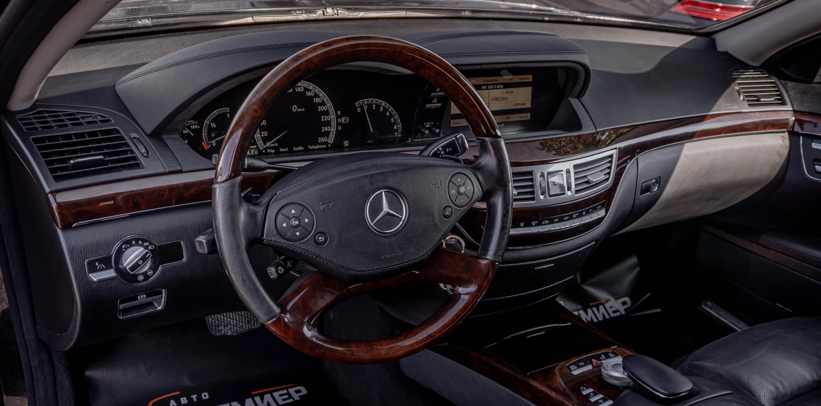Mercedes-Benz S 500 Long-V8-249, 137 KM!, снимка 6 - Автомобили и джипове - 55663366